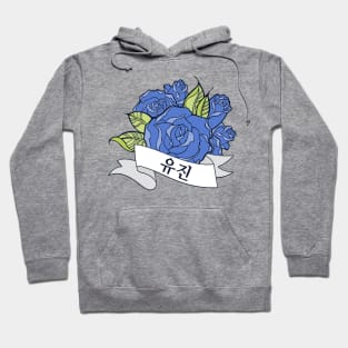 Yujin Blooming Rose Hoodie